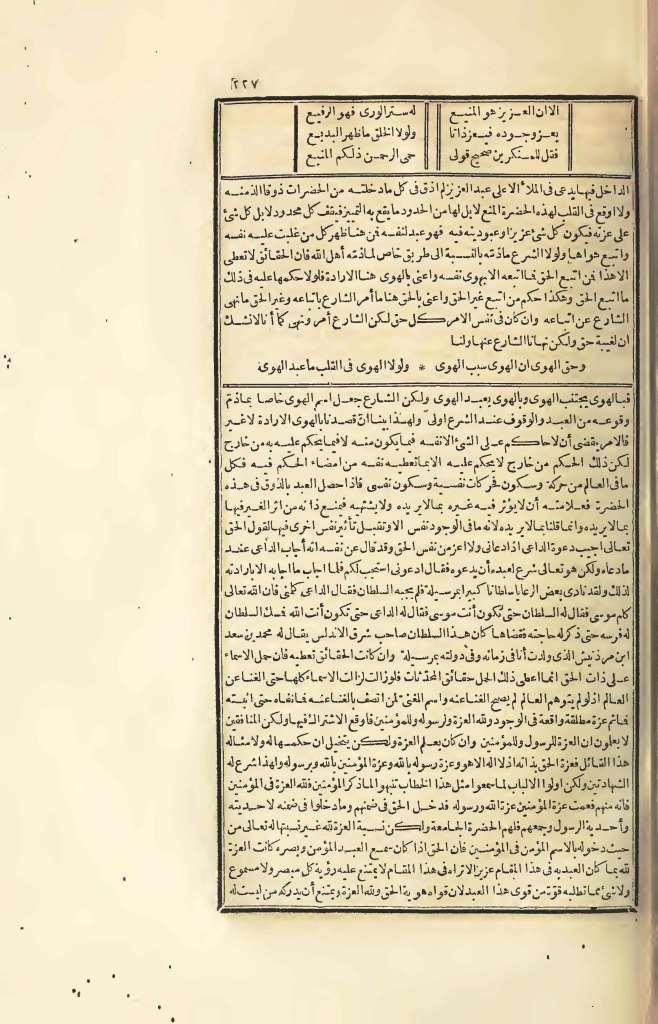 futmak.com - Page 227 - from part Four of the first Boulaq edition